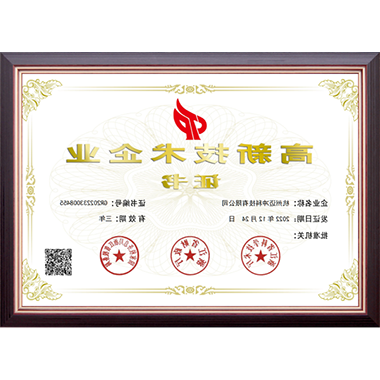 J9COM集团
科技