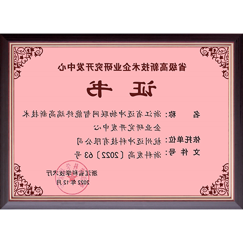 J9COM集团
科技