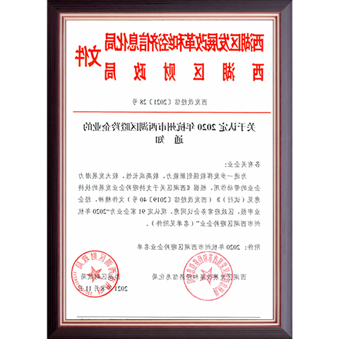 J9COM集团
科技