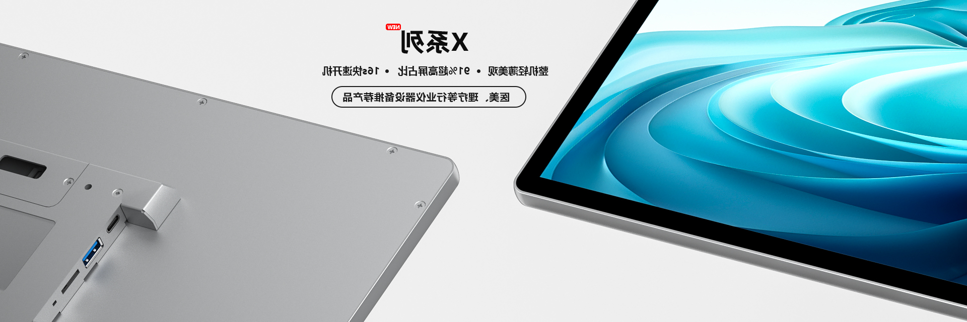 J9COM集团
科技