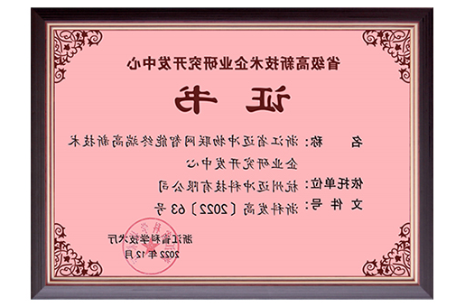 J9COM集团
科技