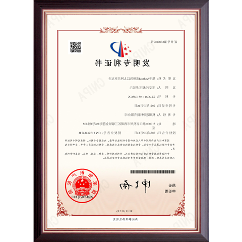 J9COM集团
科技