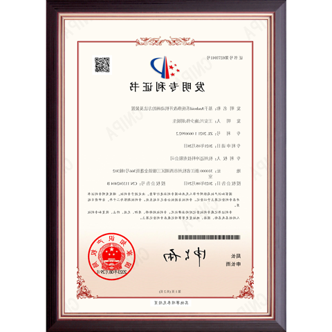 J9COM集团
科技