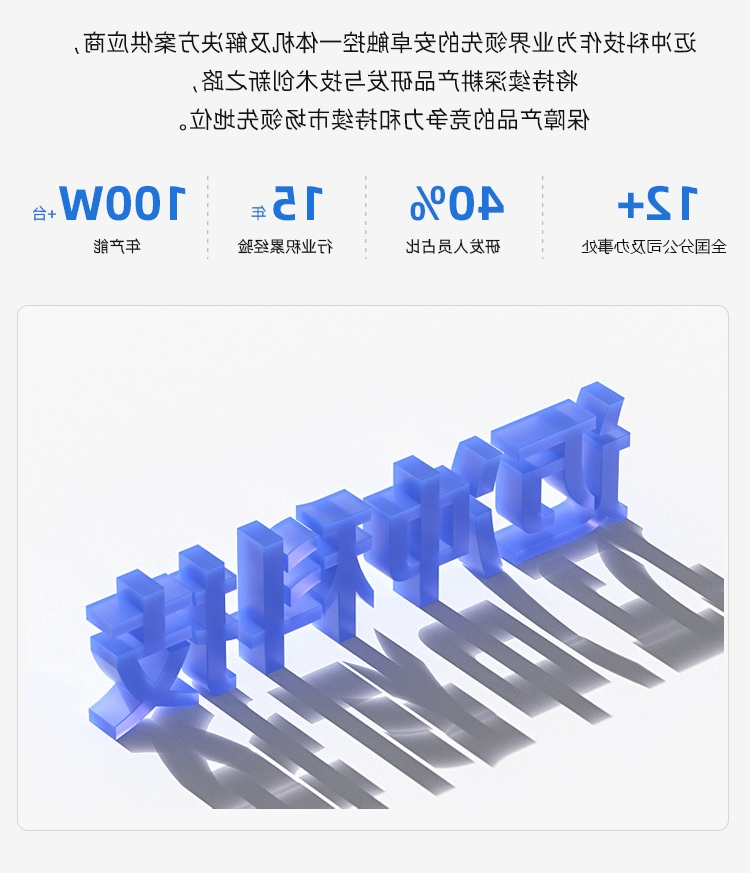 软文尾图.jpg